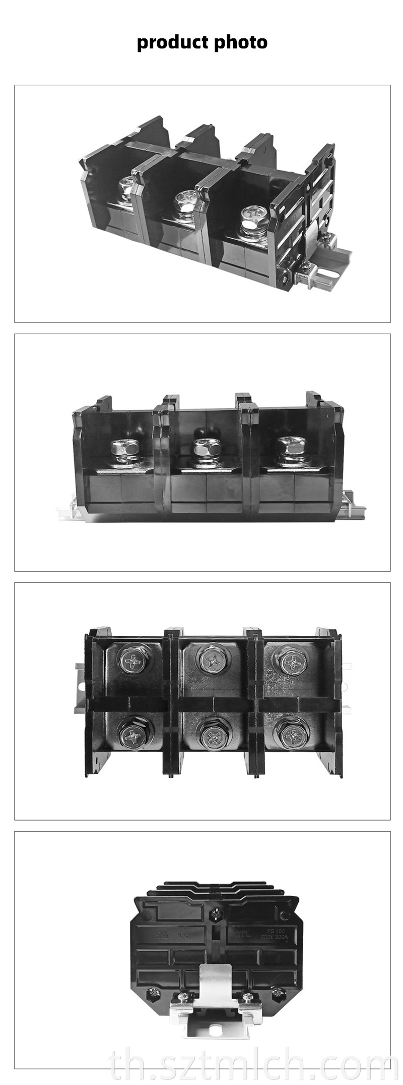 Power Terminal Block